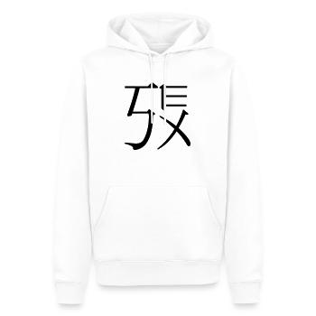 fake kanji s e x - Sweat à capuche Premium bio Homme - blanc - Devant - Nico (187cm)