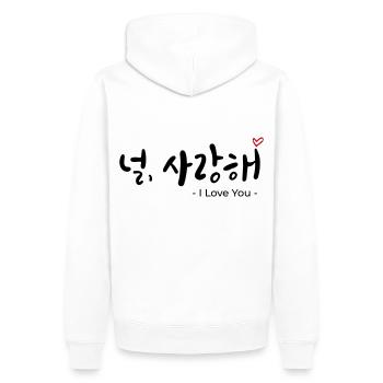 널, 사랑해 - Chemise Korean Love Design - je t’aime - Sweat à capuche Premium bio Homme - blanc - Dos - Nico (187cm)