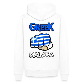 Greek Malaka. Cool Greek Flag, Greek Vacation - Männer Premium Bio Hoodie - Weiß - Hinten - Nico (187cm)