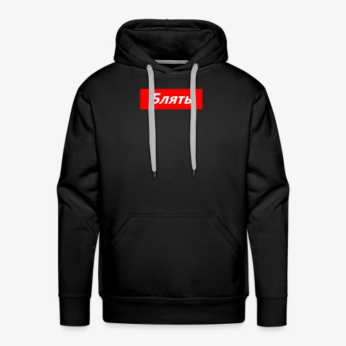 Блять (Blyat) - Mannen Premium hoodie