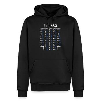 Japanisch Hiragana Lernen Anime Manga Japan Fans - Männer Premium Bio Hoodie - Schwarz - Vorne - Nico (187cm)