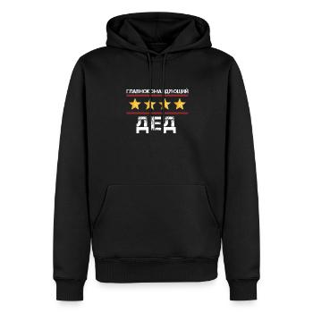 Russisches Witzzitat Für einen Russischen Opa - Männer Premium Bio Hoodie - Schwarz - Vorne - Nico (187cm)