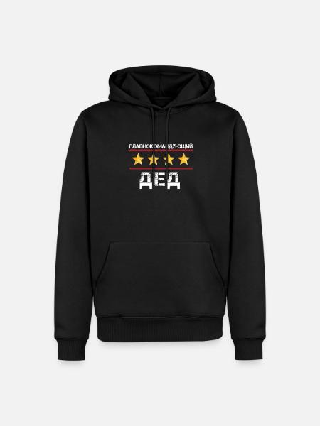 Russisches Witzzitat Für einen Russischen Opa - Männer Premium Bio Hoodie - Schwarz