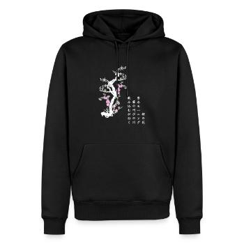 Sakura Haïku 桜の詩 ( poeme cerisier fleur - nature ) - Sweat à capuche Premium bio Homme - noir - Devant - Nico (187cm)