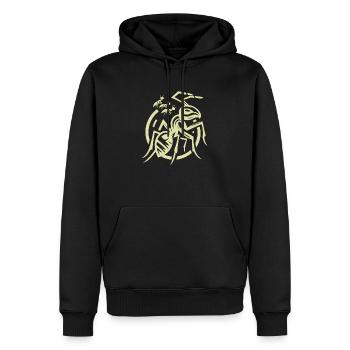 animal, bête, faune, espèce animale, art, forêt, flore - Sweat à capuche Premium bio Homme - noir - Devant - Nico (187cm)