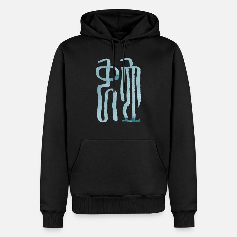 ed 2 - Männer Premium Bio Hoodie - Schwarz