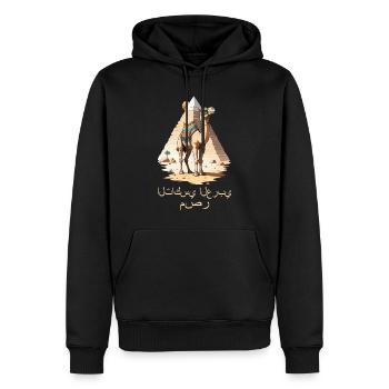 Taxi arabe - Sweat à capuche Premium bio Homme - noir - Devant - Nico (187cm)