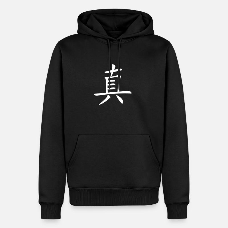 Zhen "True" (weiß) 真 字 (白色 的) - Männer Premium Bio Hoodie - Schwarz