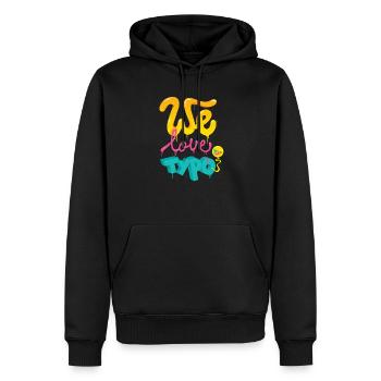 We love typo - Männer Premium Bio Hoodie - Schwarz - Vorne - Nico (187cm)