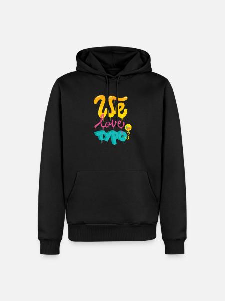 We love typo - Men’s Premium Organic Hoodie - black