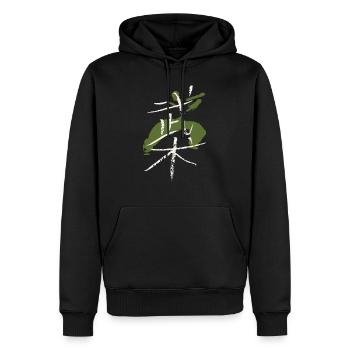 Wushu (Kampfsport/ Chinesisch) Mit Figur - Männer Premium Bio Hoodie - Schwarz - Vorne - Nico (187cm)