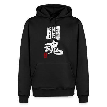 Fighting Spirit Martial Art Samurai Kanji MMA - Sweat à capuche Premium bio Homme - noir - Devant - Nico (187cm)