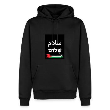 Peace in Arabic and Hebrew T-Shirt - Multilingual - Männer Premium Bio Hoodie - Schwarz - Vorne - Nico (187cm)