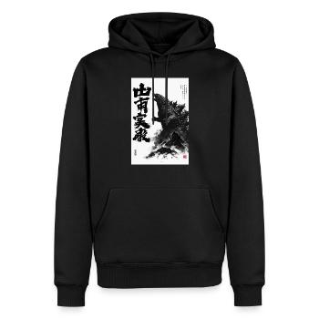 Encre monstrueuse de destruction - Sweat à capuche Premium bio Homme - noir - Devant - Nico (187cm)