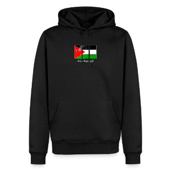 Palestine libre - Sweat à capuche Premium bio Homme - noir - Devant - Nico (187cm)
