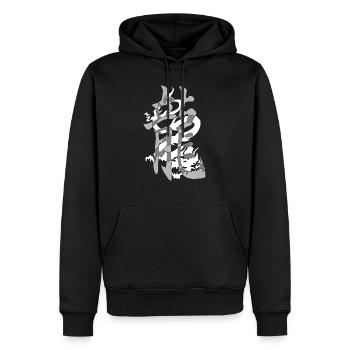 dragon20 white kanji dragon grey - Men’s Premium Organic Hoodie - black - Front - Nico (187cm)