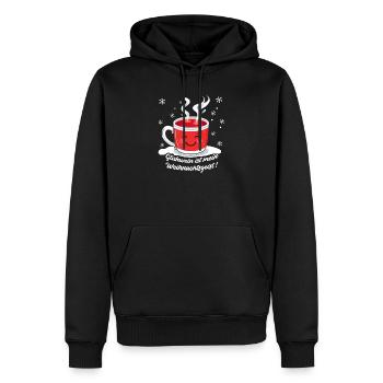 Glühwein: Weihnachtsgeist in der Tasse - Männer Premium Bio Hoodie - Schwarz - Vorne - Nico (187cm)