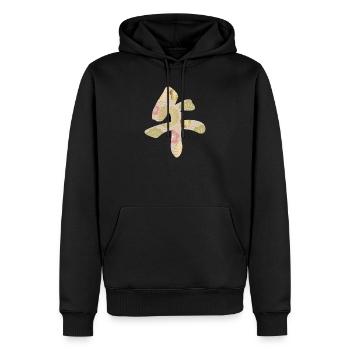 Design élégant du Nouvel An japonais - Sweat à capuche Premium bio Homme - noir - Devant - Nico (187cm)