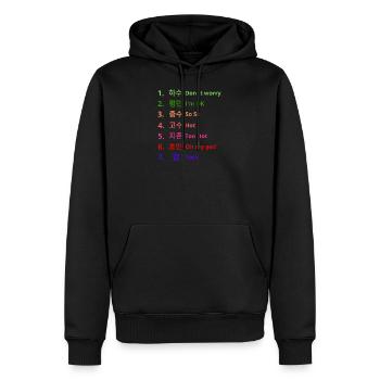 À quel point la nourriture coréenne est-elle épicée? - Sweat à capuche Premium bio Homme - noir - Devant - Nico (187cm)