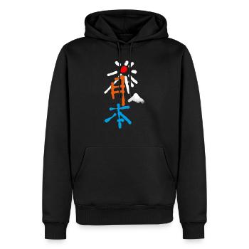 Japan / Kanji with Sun & Mountain - Men’s Premium Organic Hoodie - black - Front - Nico (187cm)