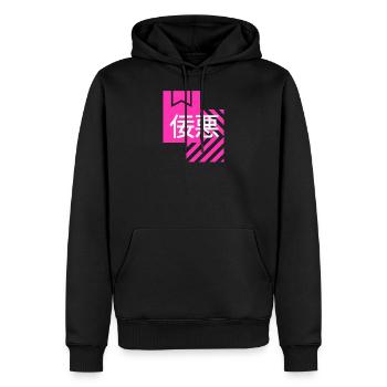 Perverser Mensch - auf Japanisch - Männer Premium Bio Hoodie - Schwarz - Vorne - Nico (187cm)