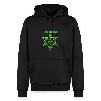 Akarshan Yantra E 35 - Sweat à capuche Premium bio Homme - noir - Devant - Nico (187cm)