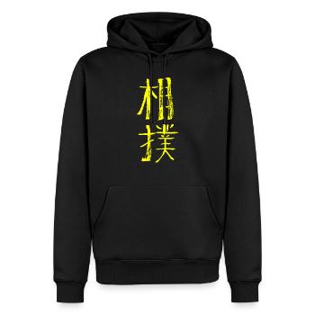 Lutteur de sumo / Japonais - Kanji SUMO - Sweat à capuche Premium bio Homme - noir - Devant - Nico (187cm)