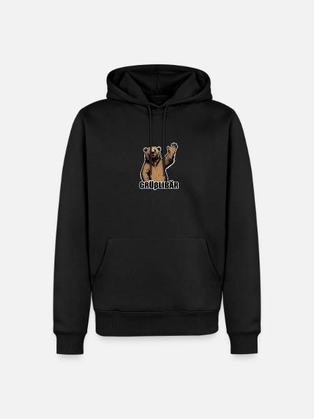 Grüßlibär weiß - Männer Premium Bio Hoodie - Schwarz