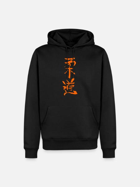 Judo (Gentle Way) Japanese Script - Men’s Premium Organic Hoodie - black