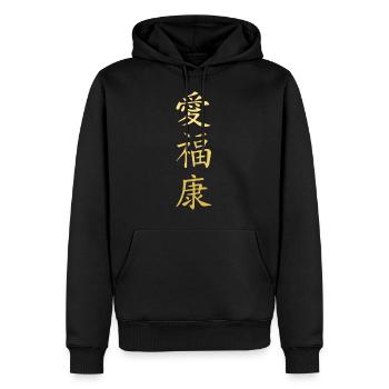 Bonheur - Amour - Santé - Sweat à capuche Premium bio Homme - noir - Devant - Nico (187cm)