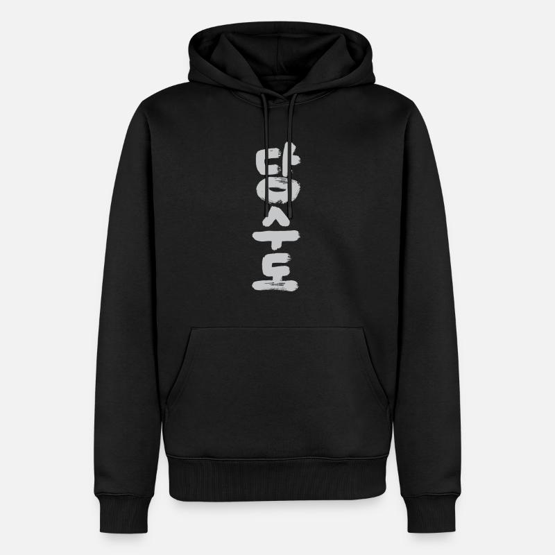 Tang Soo Do - Sweat à capuche Premium bio Homme - noir