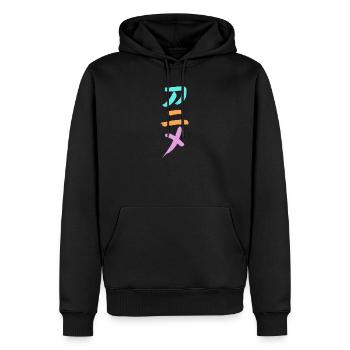Anime (Trickfilm) Japanisch Schriftzeichen -TUSCHE - Männer Premium Bio Hoodie - Schwarz - Vorne - Nico (187cm)