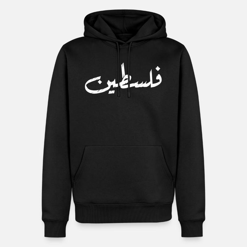 فلسطين - Sweat à capuche Premium bio Homme - noir