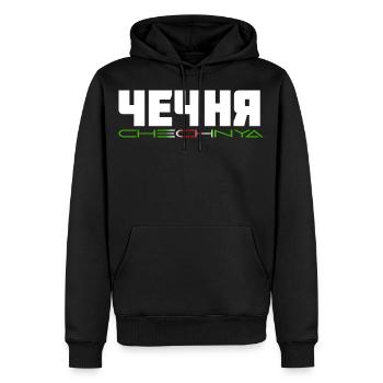 CHECHNYA Kyril - Männer Premium Bio Hoodie - Schwarz - Vorne - Nico (187cm)