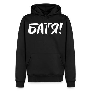 Meilleur père rengaine en russe papa russe - Sweat à capuche Premium bio Homme - noir - Devant - Nico (187cm)