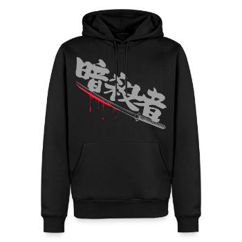 assassin kanji gris - Sweat à capuche Premium bio Homme - noir - Devant - Nico (187cm)