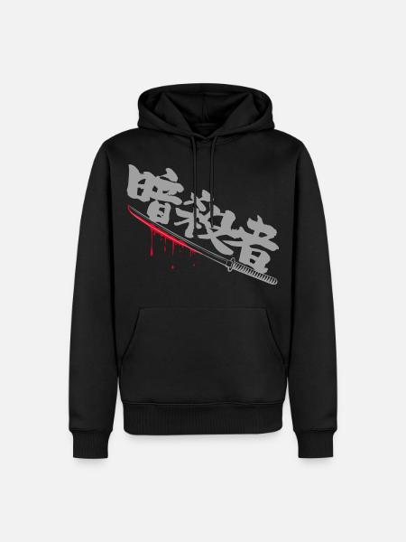 assassin kanji gray - Men’s Premium Organic Hoodie - black