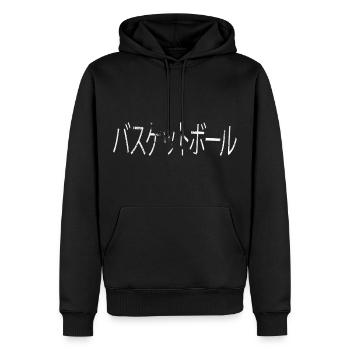 Basketball Japan Japanisch Schrift Schriftzeichen - Männer Premium Bio Hoodie - Schwarz - Vorne - Nico (187cm)
