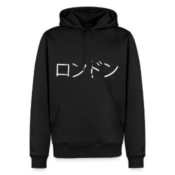 Londres Angleterre Royaume-Uni Ville Japon Écriture japonaise - Sweat à capuche Premium bio Homme - noir - Devant - Nico (187cm)