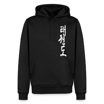 Taekwondo Arts Martiaux Kanji Corée Combat - Sweat à capuche Premium bio Homme - noir - Devant - Nico (187cm)