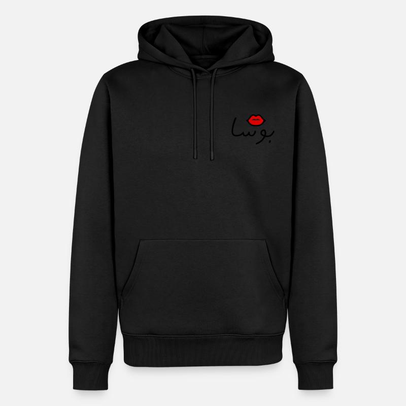 Bisous en Arabe "Boussa" - Sweat à capuche Premium bio Homme - noir