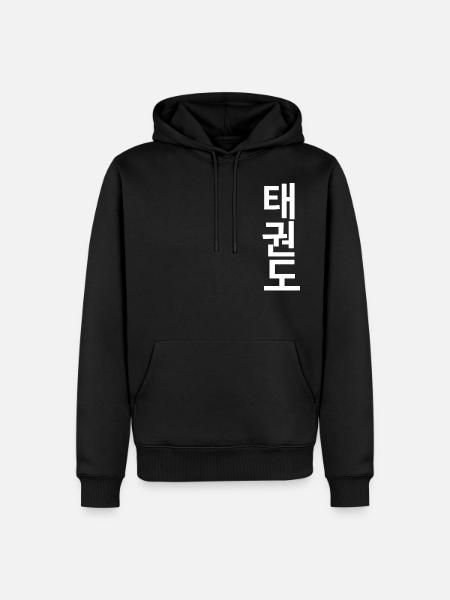 MATS0195 taekwondo in Korean vertical - Men’s Premium Organic Hoodie - black
