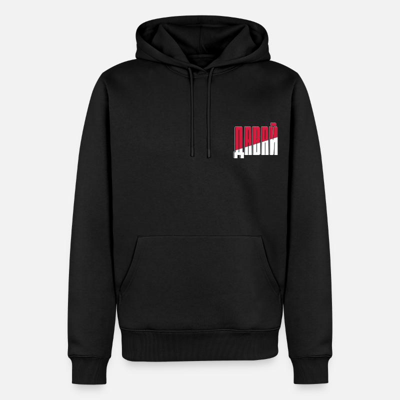 Dawai - Männer Premium Bio Hoodie - Schwarz