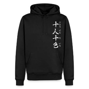 It takes everything to make a world: Yojijukugo - Men’s Premium Organic Hoodie - black - Front - Nico (187cm)