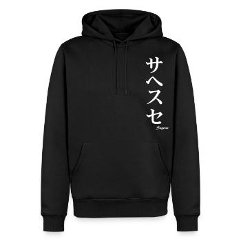 signe japonais sagesse - Männer Premium Bio Hoodie - Schwarz - Vorne - Nico (187cm)
