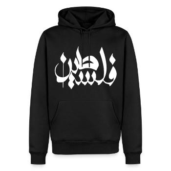 Palestine Calligraphy - Men’s Premium Organic Hoodie - black - Front - Nico (187cm)