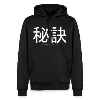 hiketsu - Kanji - Sweat à capuche Premium bio Homme - noir - Devant - Nico (187cm)