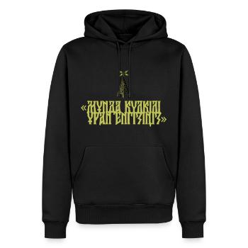 "Insert funny slogan here" - Men’s Premium Organic Hoodie - black - Front - Nico (187cm)