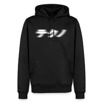 techno japonais - Sweat à capuche Premium bio Homme - noir - Devant - Nico (187cm)