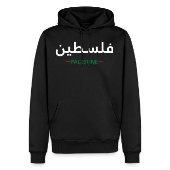 فلسطين - Men’s Premium Organic Hoodie - black - Front - Nico (187cm)